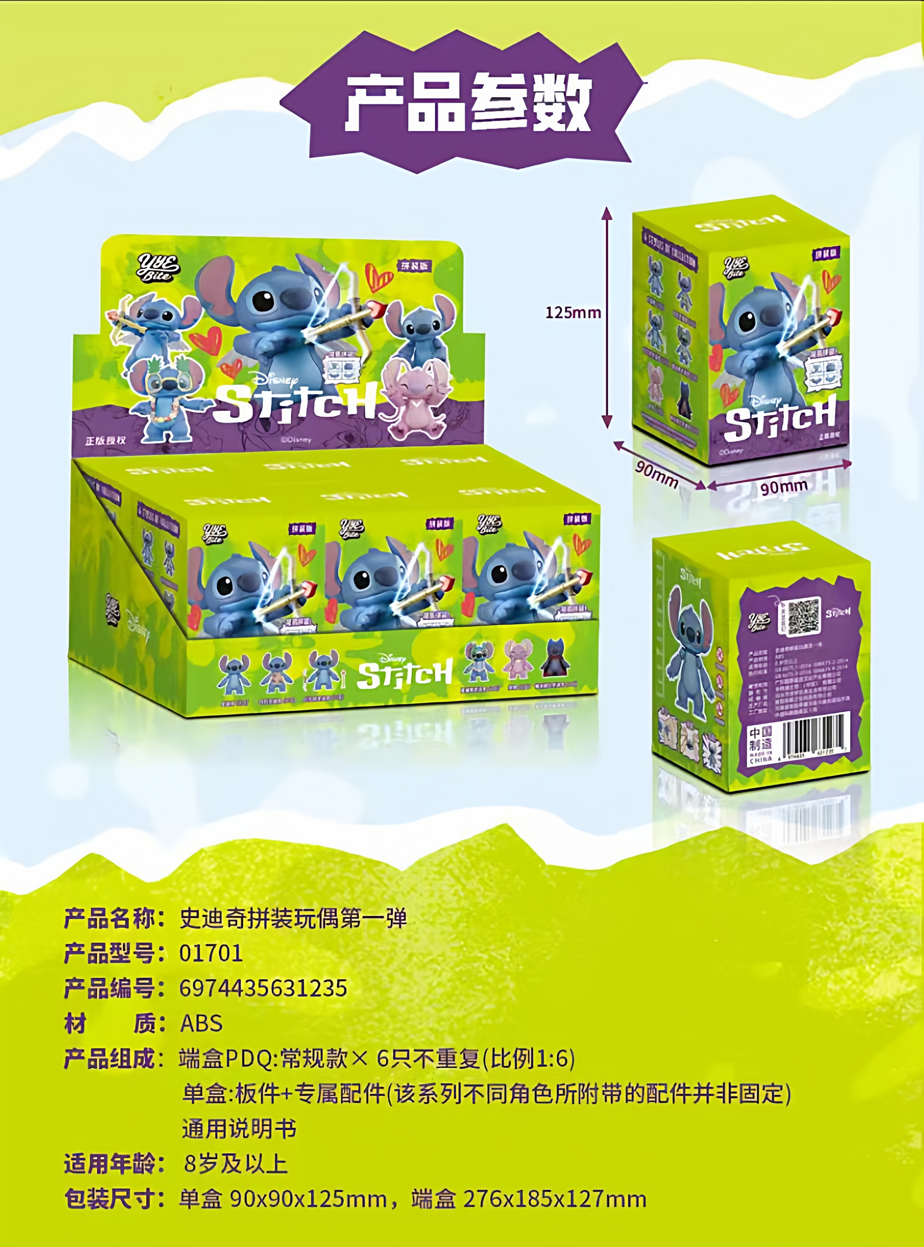 盲盒玩具实物图
