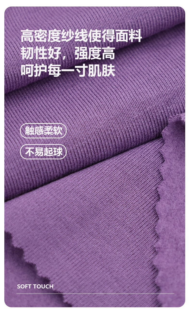 260g1*1随心裁抓毛莫代尔面料 人棉氨纶针织弹力保暖打 底罗纹布料详情4