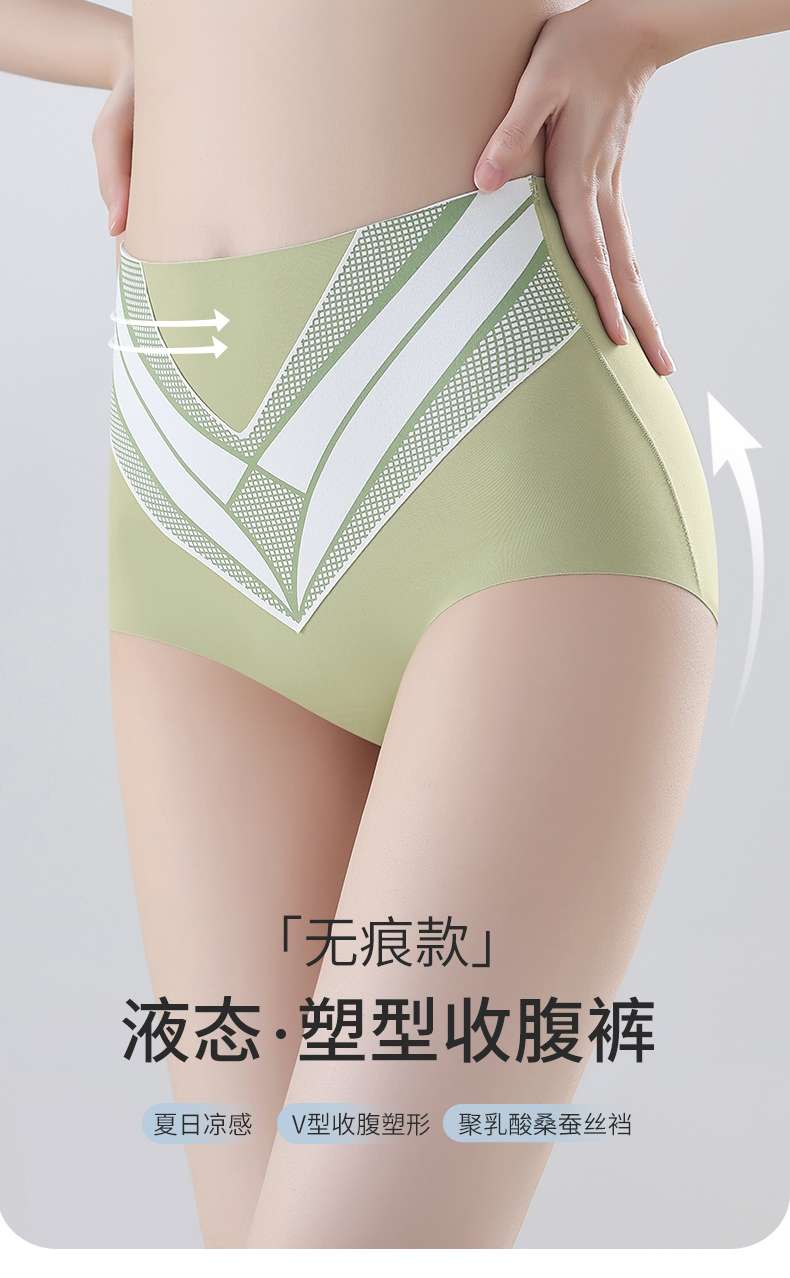 Women's underpants with seamless adhesive pressing undefined