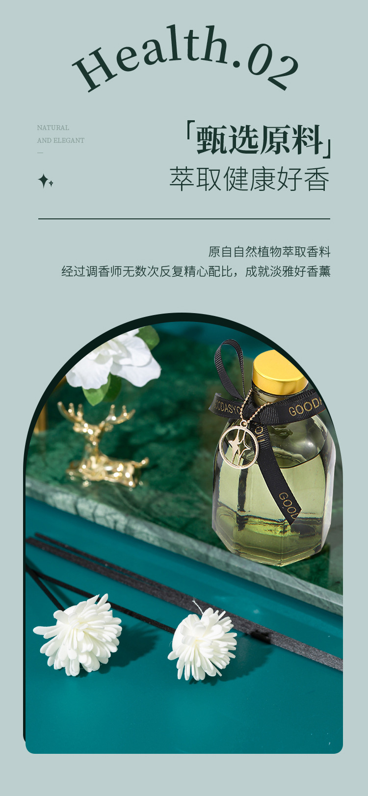 高级感创意无火香薰 黑色方瓶藤条干花 家居家用礼品香氛香薰详情7