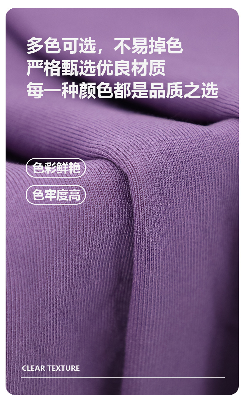 260g1*1随心裁抓毛莫代尔面料 人棉氨纶针织弹力保暖打 底罗纹布料详情7