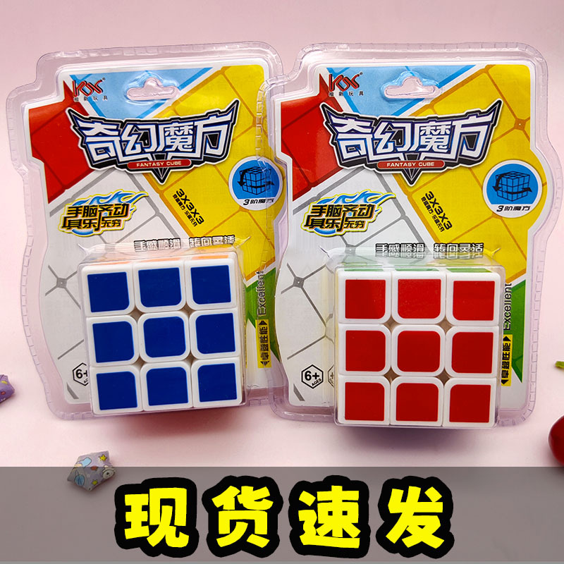 拼插类玩具实物图