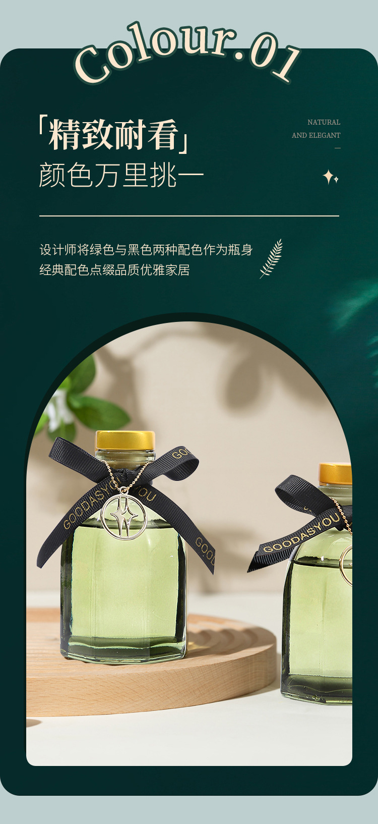高级感创意无火香薰 黑色方瓶藤条干花 家居家用礼品香氛香薰详情6