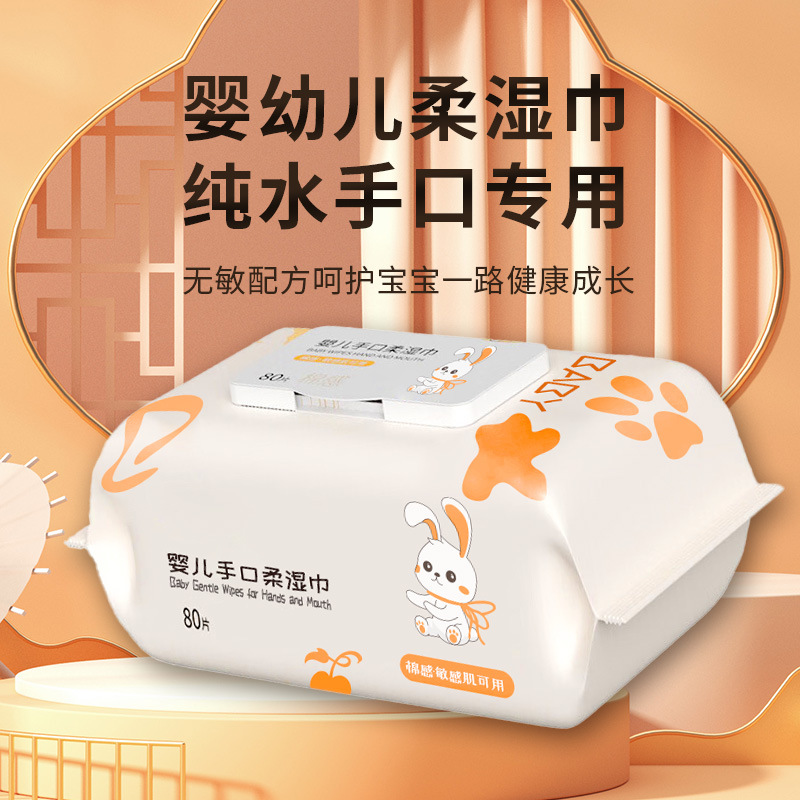 家用婴儿湿巾宝宝一次性手口柔水巾新生儿专用卡通加厚湿巾纸详情1