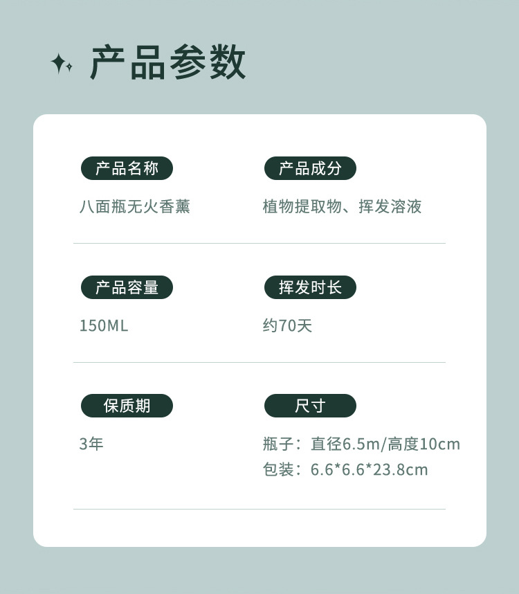 高级感创意无火香薰 黑色方瓶藤条干花 家居家用礼品香氛香薰详情2