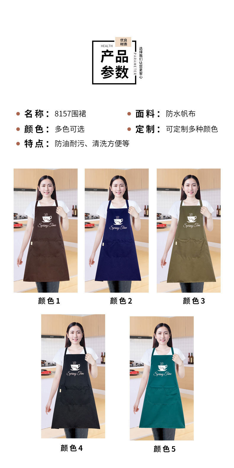 Canvas embroidered coffee cup, shoulder strap apron, waterproof and oil-resistant, simple catering work clothes, household waterproof apron, dirt-resistant baking apron, cover pic 5