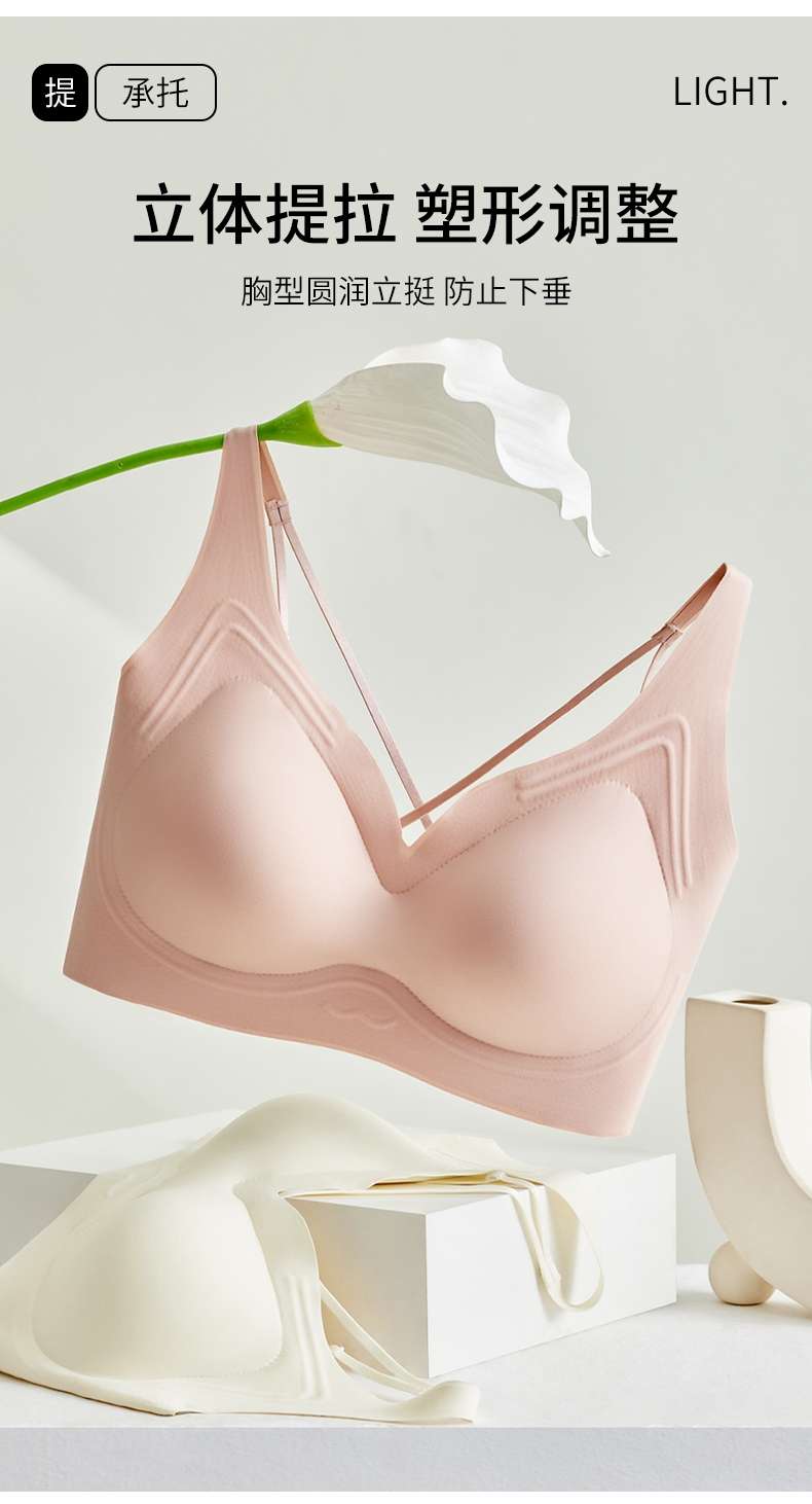 Foundation jelly Strip C89#
The underwear is as smooth as ice and leaves no trace undefined