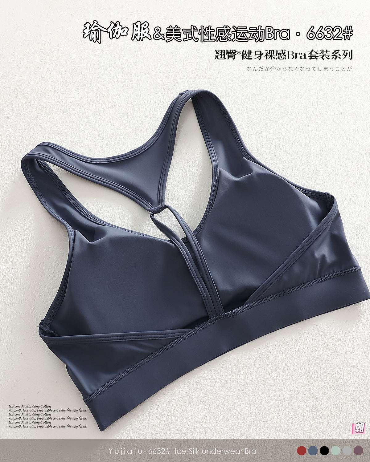 No steel ring gentle support gathering yoga 🧘🏻‍♂️ lifting buttock set underwear undefined