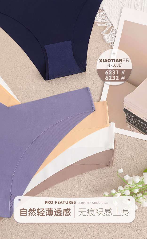 One-piece ice silk seamless European and American style triangle thong, large size, high elasticity, enlarged, fat-added and pressure-pressed seamless underwear detail image 3