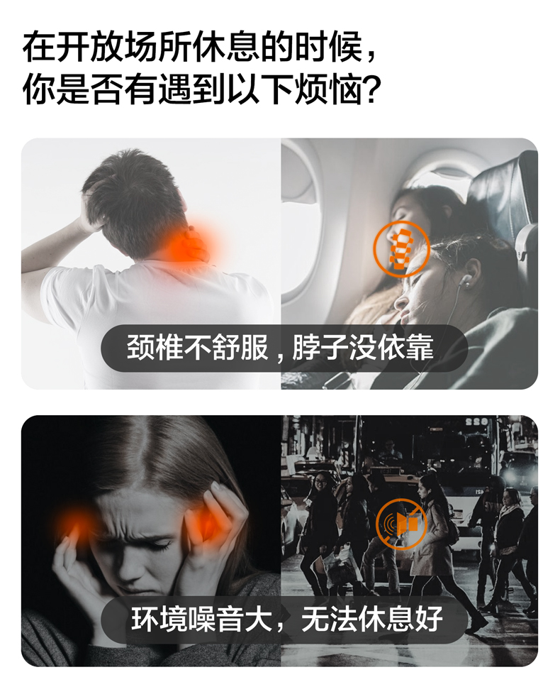 降噪耳罩护颈枕立体护颈工业降噪详情8