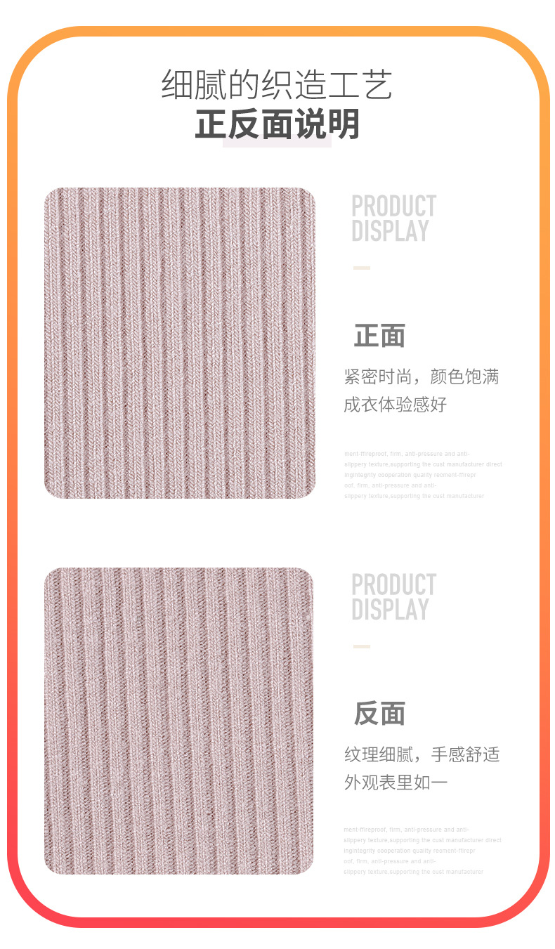 莫代尔随心裁2×2罗纹 190g人棉莫代尔坑条面料 弹力针织罗纹布详情3