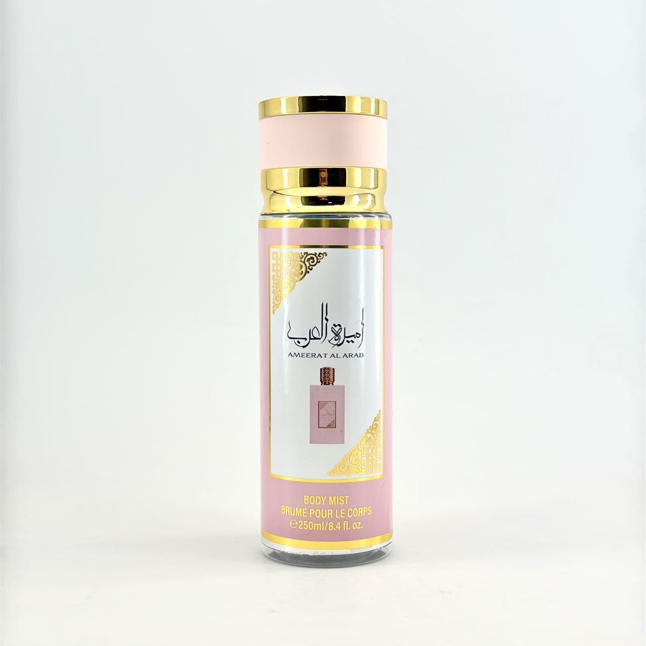 وهي معطر العربي أميرات العرب في الشرق الأوسط details Picture