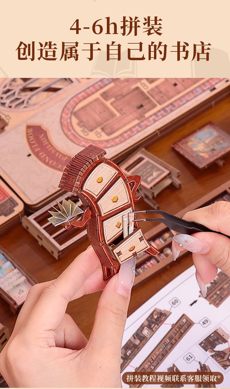 CuteBee Thames Bookstore Handmade diy House Miniature scene Assembly Model Creative Gift City Stroll detail image 7