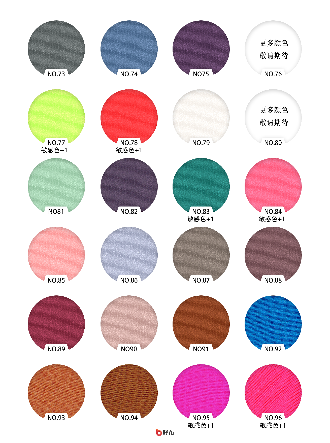 Nylon has glossy fabric detail image 6