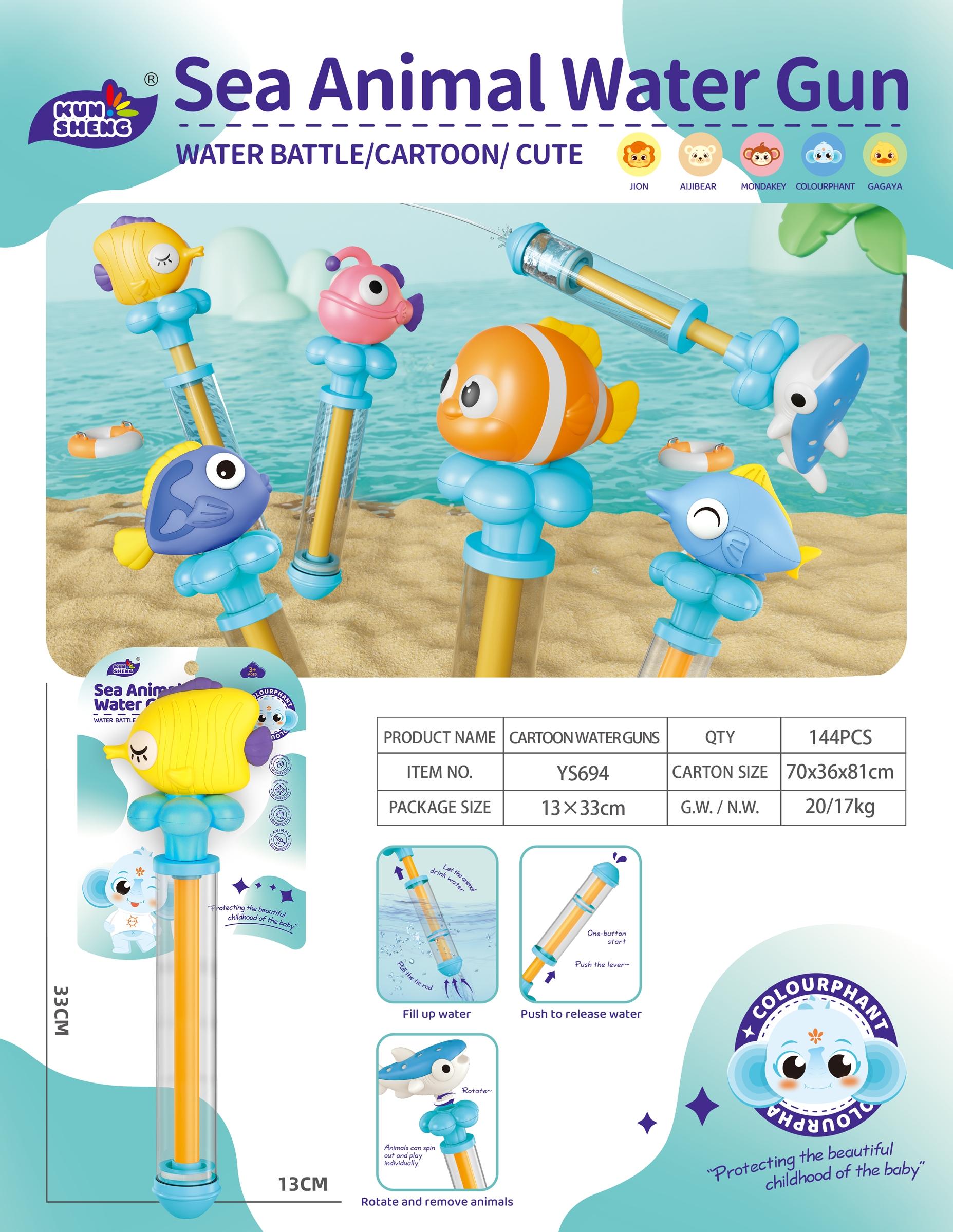 TK44614 seis cañones de agua de pesca Specification image