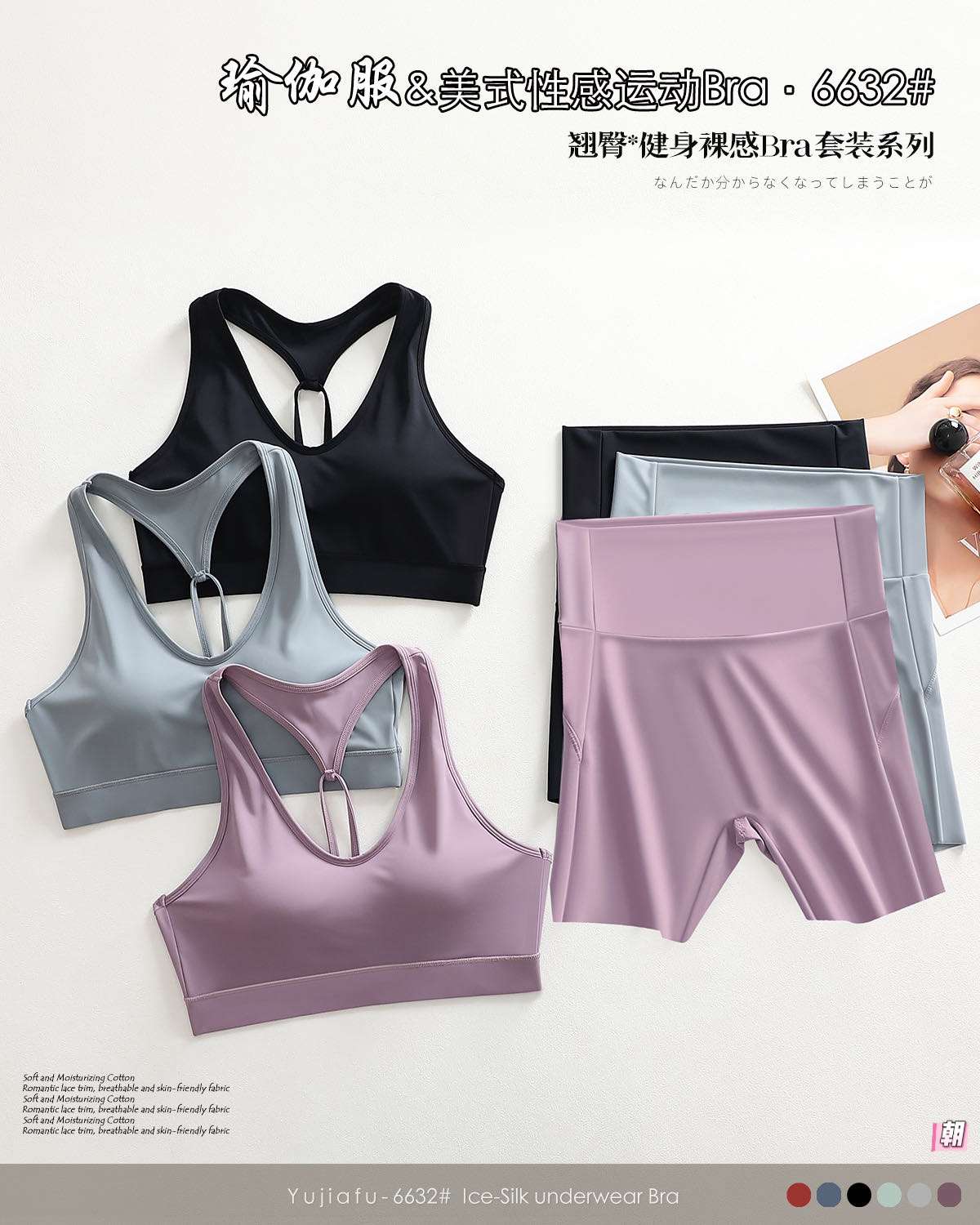 No steel ring gentle support gathering yoga 🧘🏻‍♂️ lifting buttock set underwear undefined