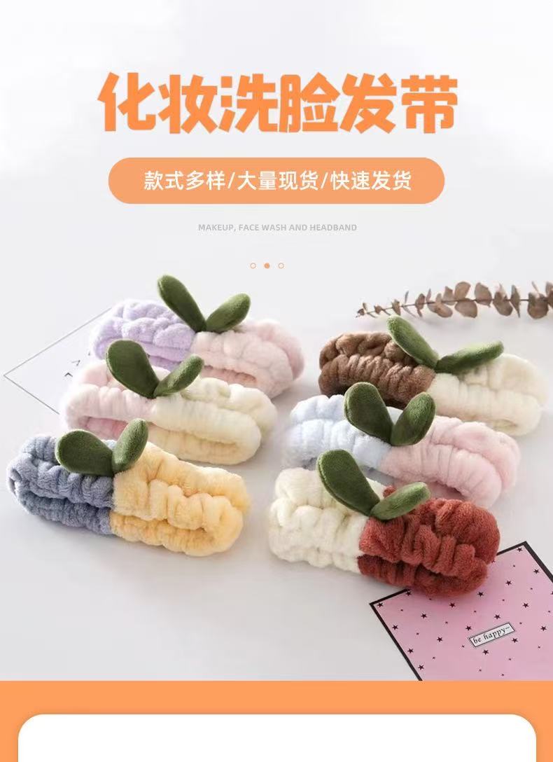 FLY1965 Winter Face wash Hair Band Female Korean version of Internet celebrity hair band Female student sweet and cute makeup, facial mask and hair band pic 1