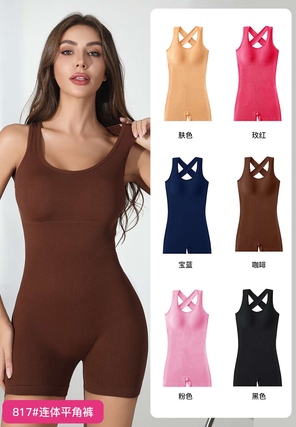 Cross-border body-shaping one-piece briefs