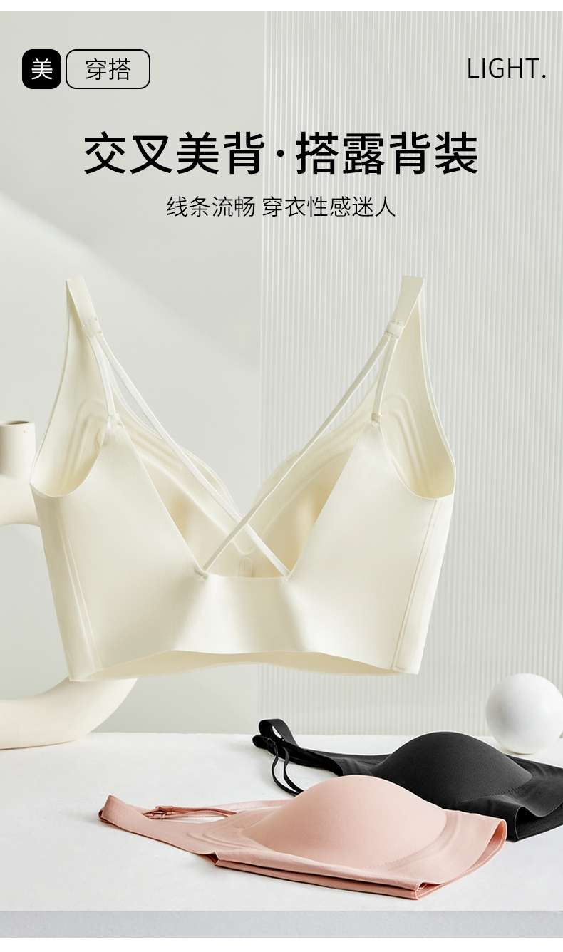 Foundation jelly Strip C89#
The underwear is as smooth as ice and leaves no trace undefined