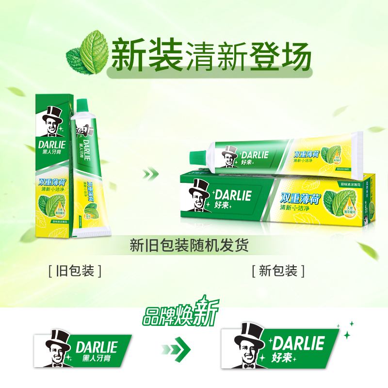 牙膏/修复牙釉质牙膏/云南白药牙膏/牙膏牙刷/一件批发白底实物图