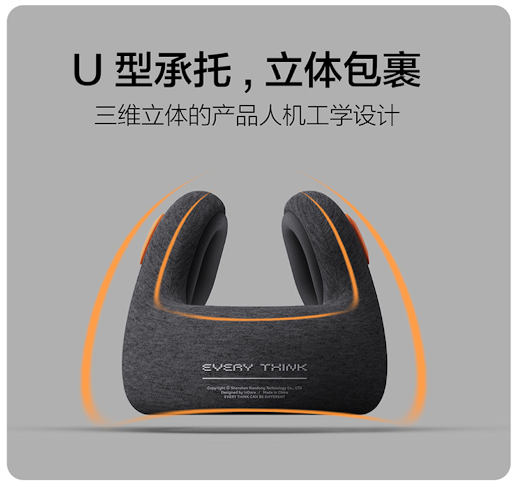 降噪耳罩护颈枕立体护颈工业降噪
