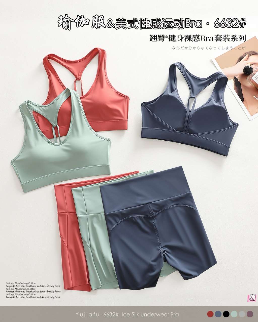No steel ring gentle support gathering yoga 🧘🏻‍♂️ lifting buttock set underwear undefined