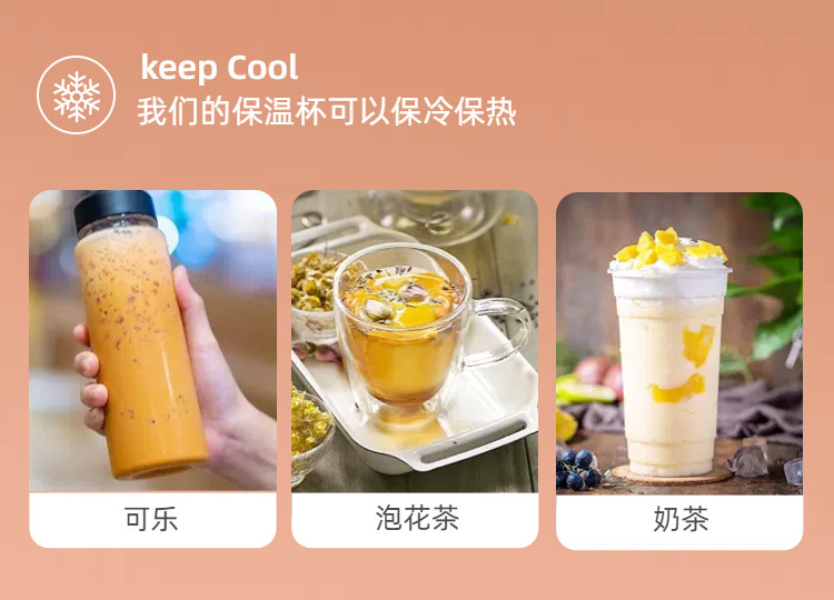 咖啡杯316不锈钢保温杯随行杯车载女生高颜值便携水杯直饮车载杯 保温杯保温杯儿童斜跨可爱详情图7