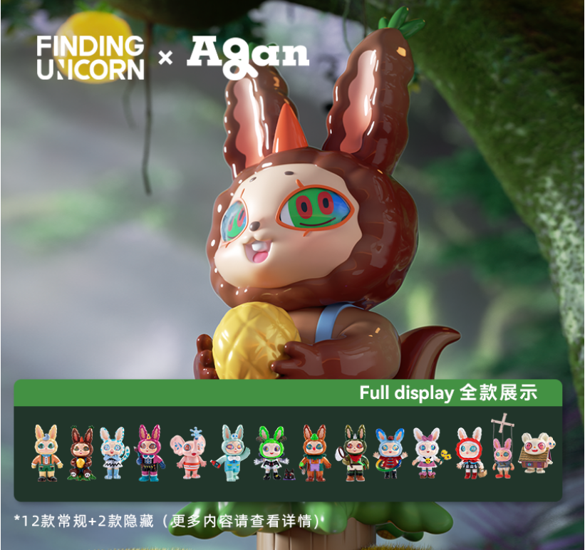寻麟Agan阿感黑暗森林系列（一盒12个）盲盒详情1
