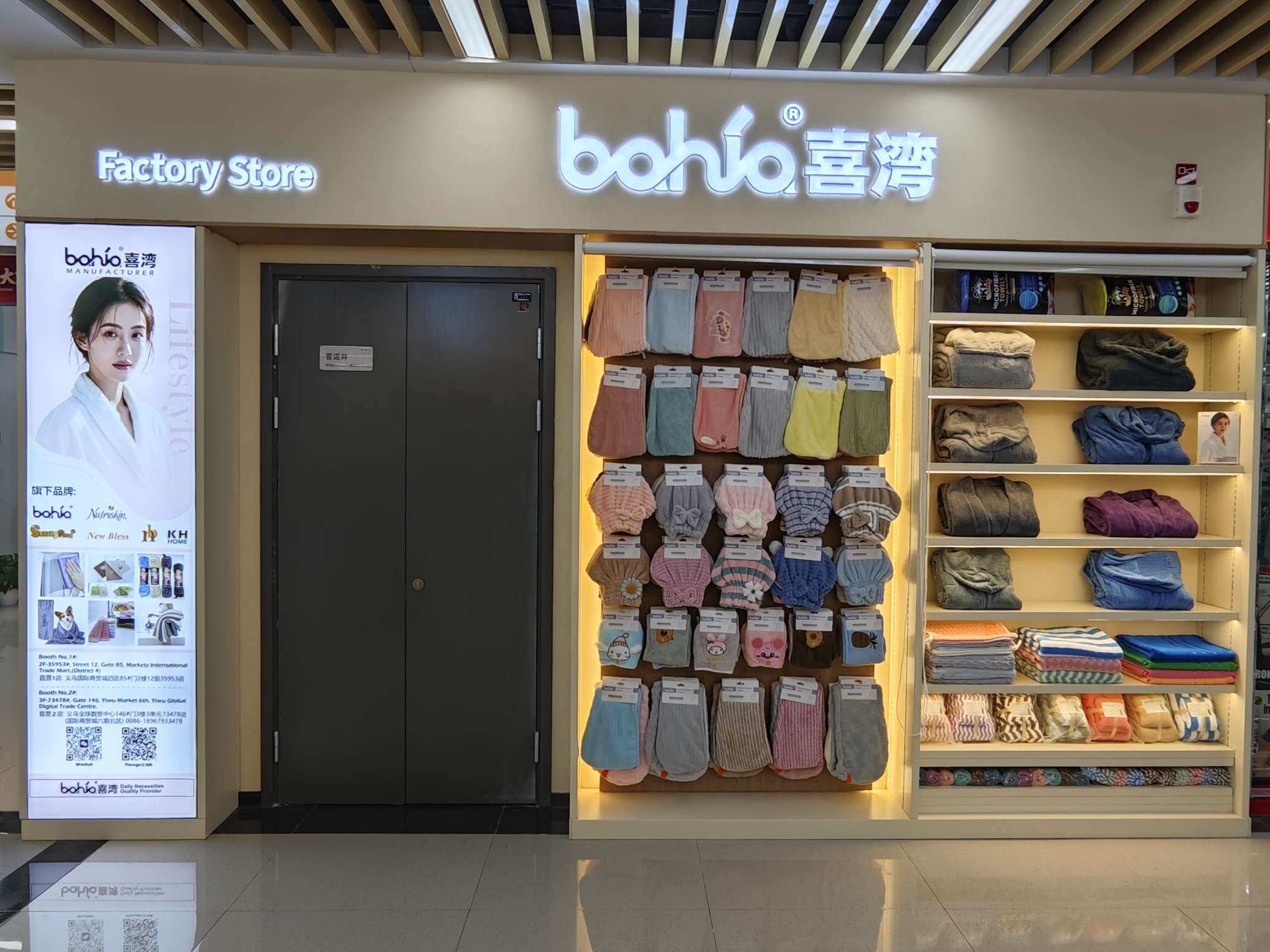 Xiwan family Daily Necessities describe pic - 2