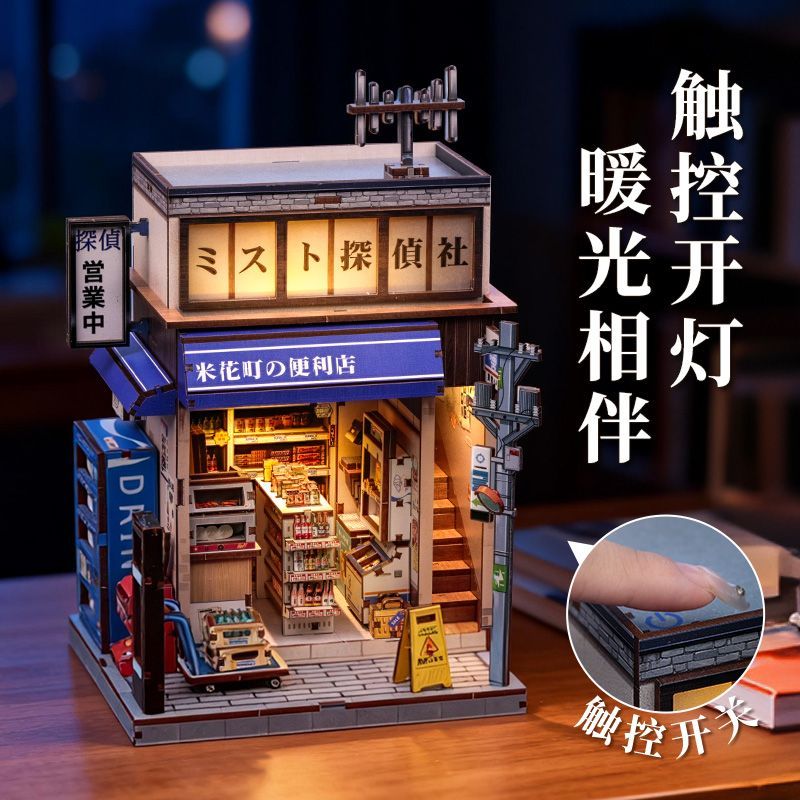 拼图、拼板实物图