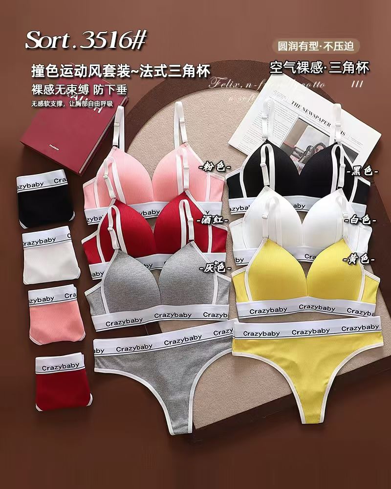 French sexy triangular cup beautiful back set, plus-size bra Specification drawing