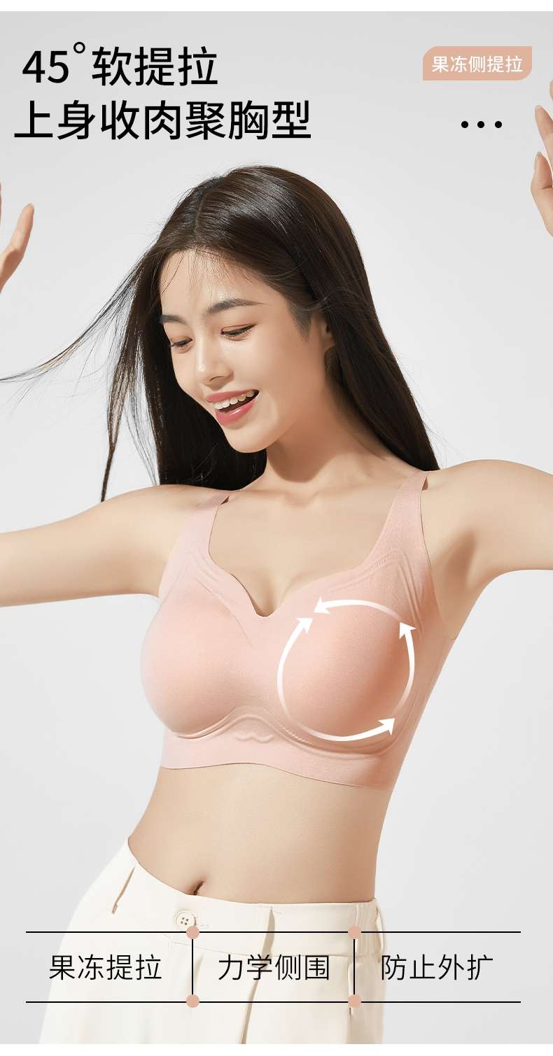 Foundation jelly Strip C89#
The underwear is as smooth as ice and leaves no trace undefined