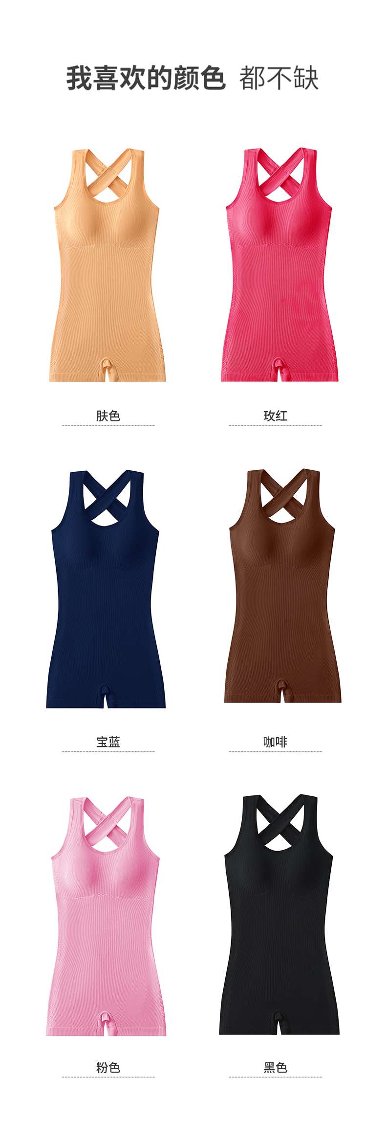 Cross-border body-shaping one-piece briefs detail image 20