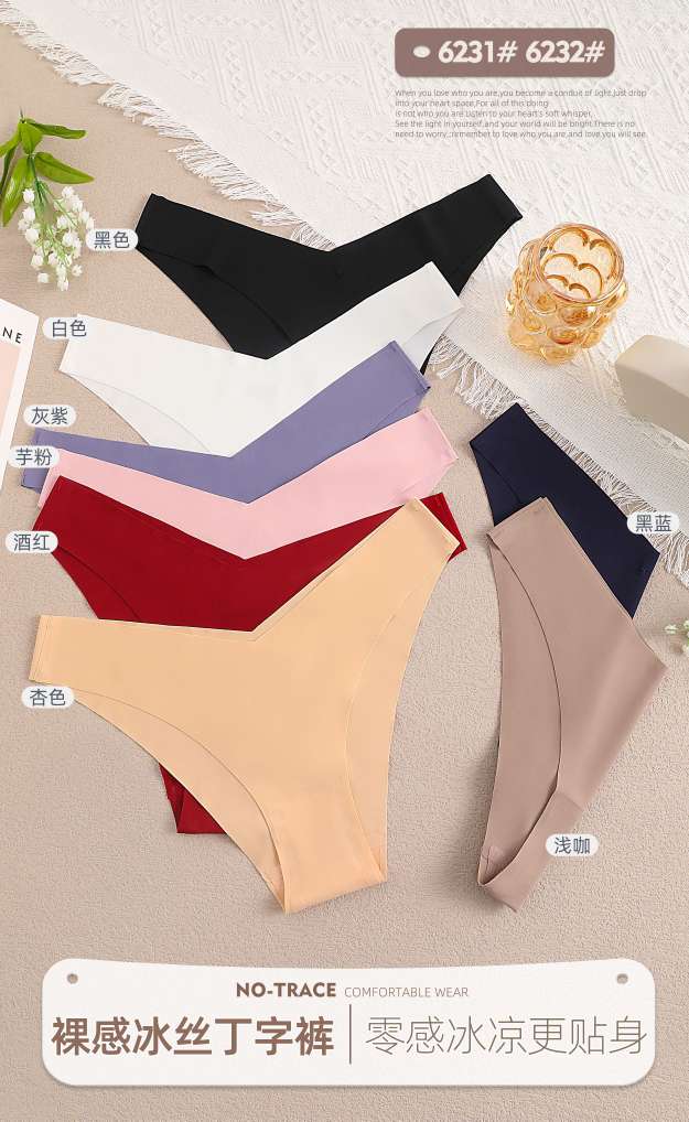 One-piece ice silk seamless European and American style triangle thong, large size, high elasticity, enlarged, fat-added and pressure-pressed seamless underwear detail image 7