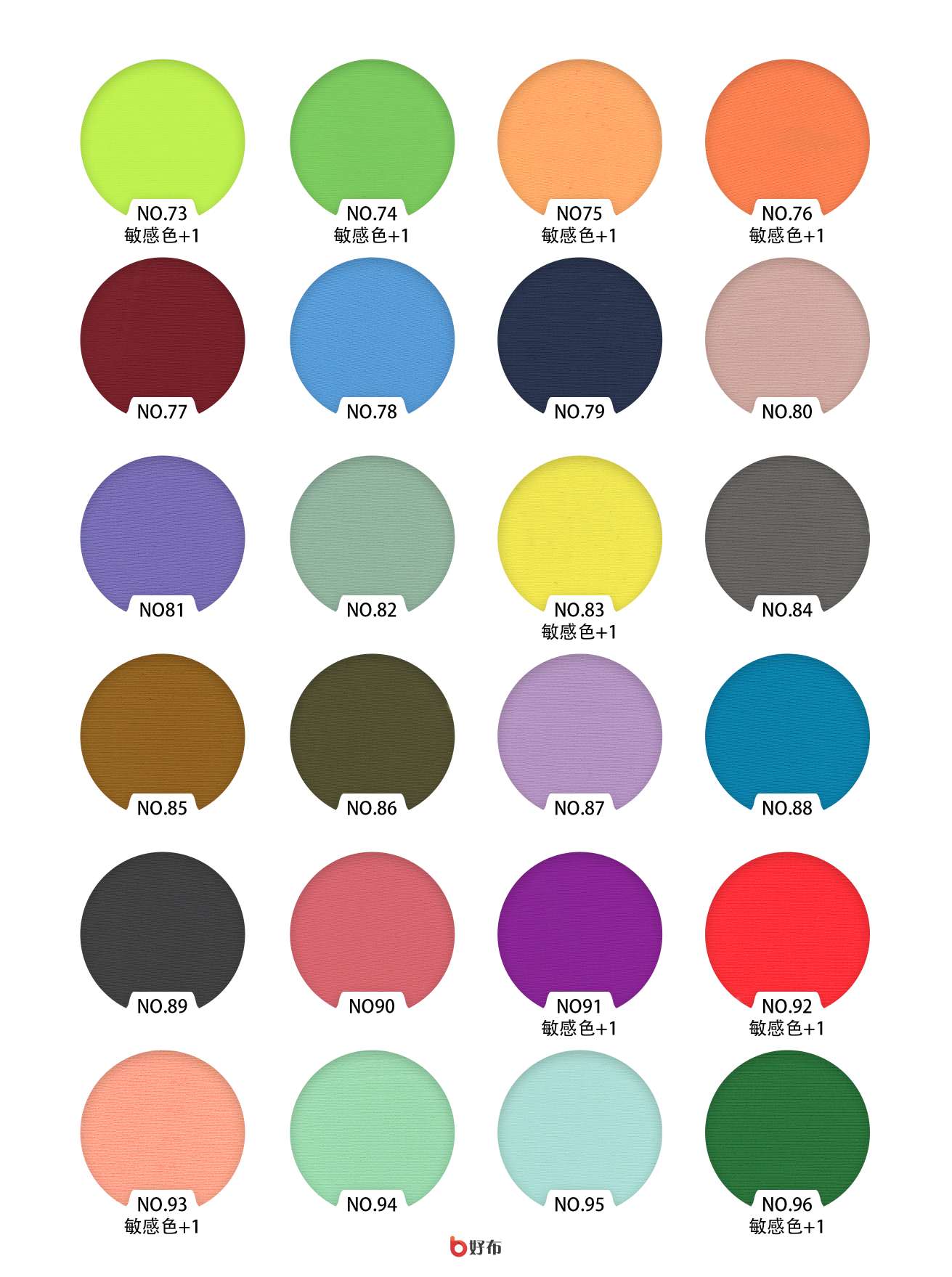 Nylon matte swimming cloth detail image 6