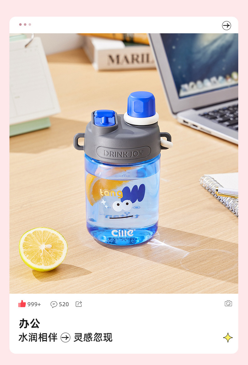 希乐水杯夏季户外运动学饮杯便携tritan可爱背带吸管杯随手手提 详情图9