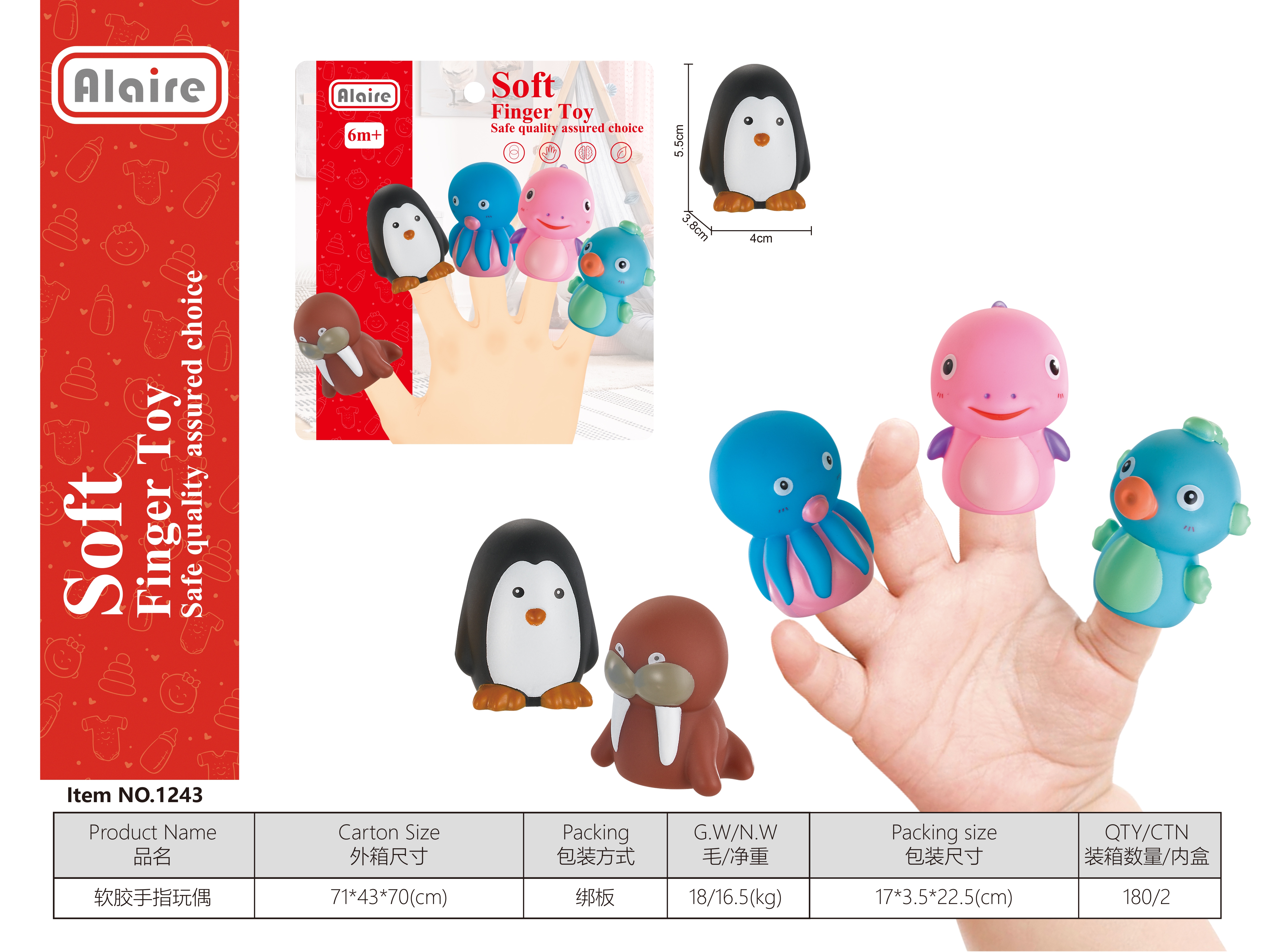 TinkerTot rubber finger animal dinosaur doll, baby soothing interactive toy Specification image