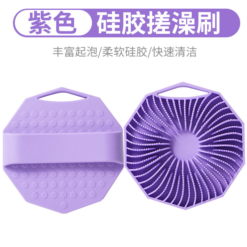 多边形搓澡巾五指搓泥浴宝身体清洁沐浴刷双面二合一家用护理详情图4