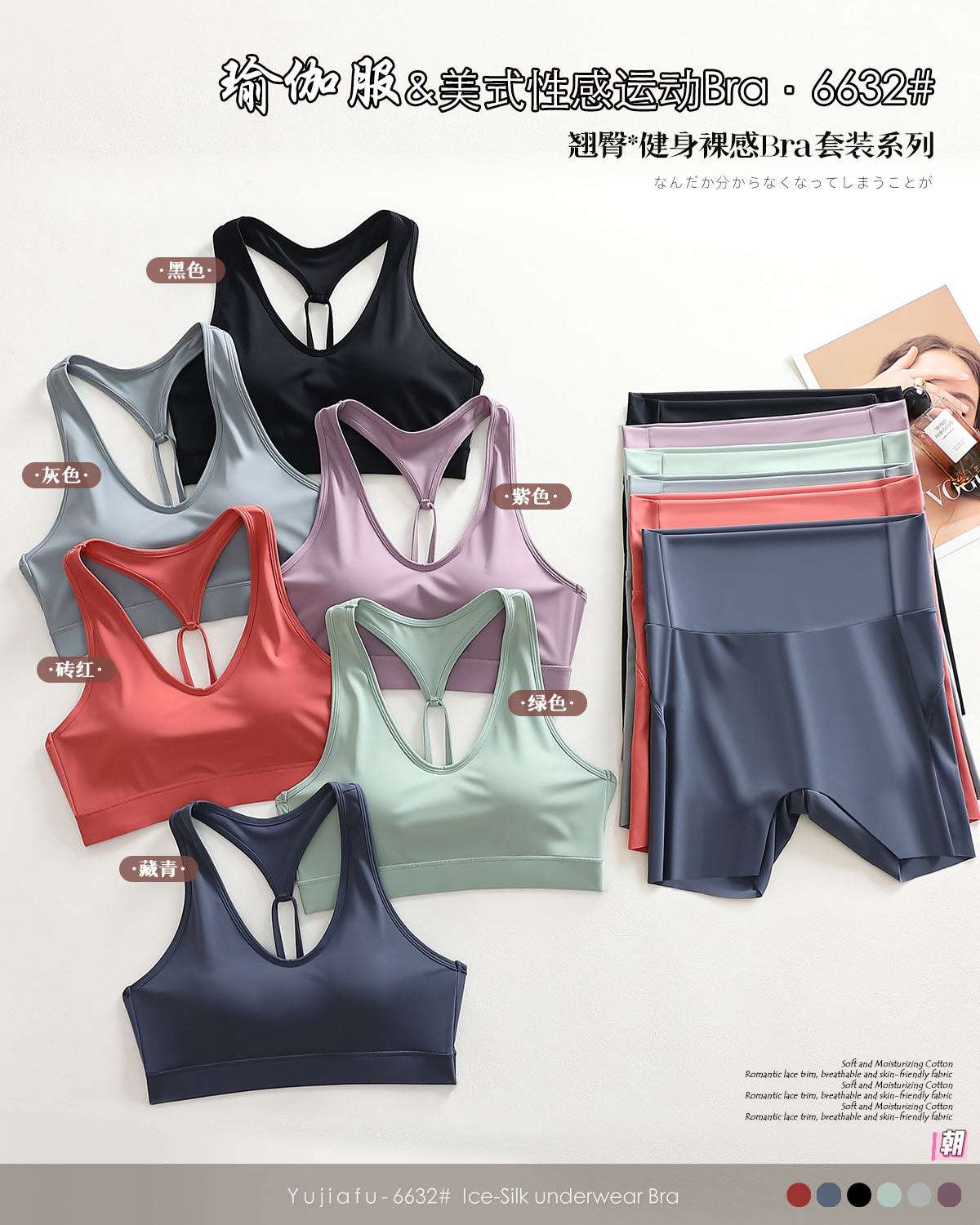 No steel ring gentle support gathering yoga 🧘🏻‍♂️ lifting buttock set underwear undefined