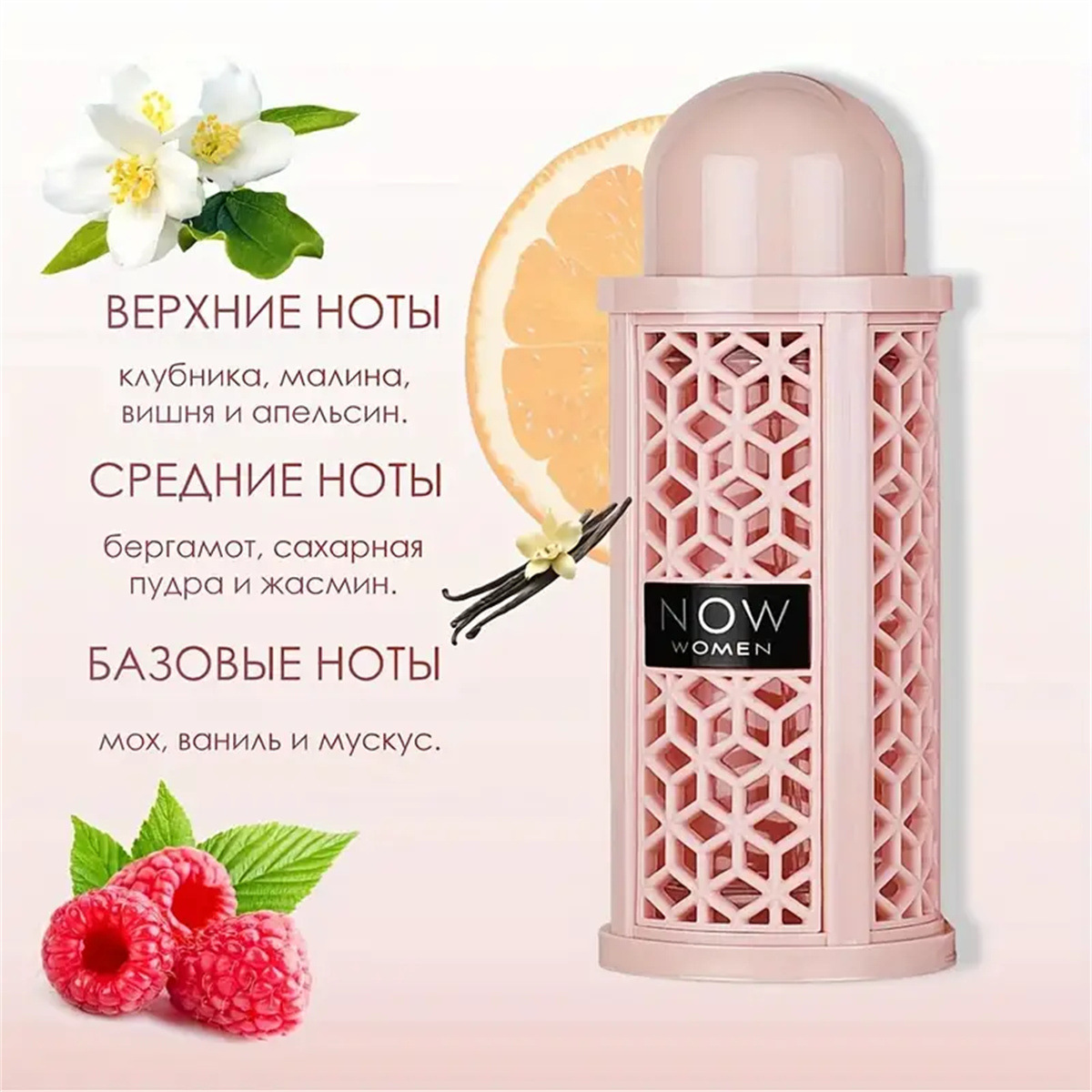 Cross-border blast latafa Rave Now lady perfume spray exportación Medio Oriente árabe dubai perfume duradero Application Scenario