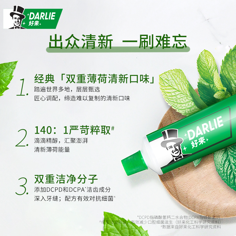 牙膏/修复牙釉质牙膏/云南白药牙膏/牙膏牙刷/一件批发细节图