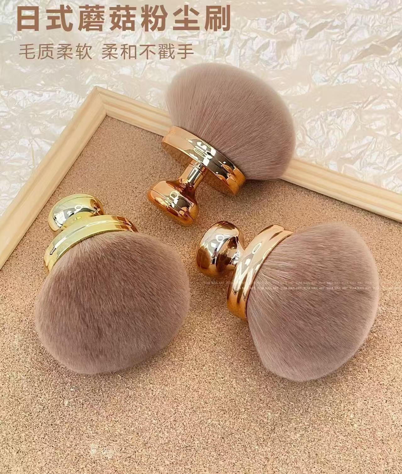 美之秀多功能超大化妆刷散粉腮红柔软蓬松