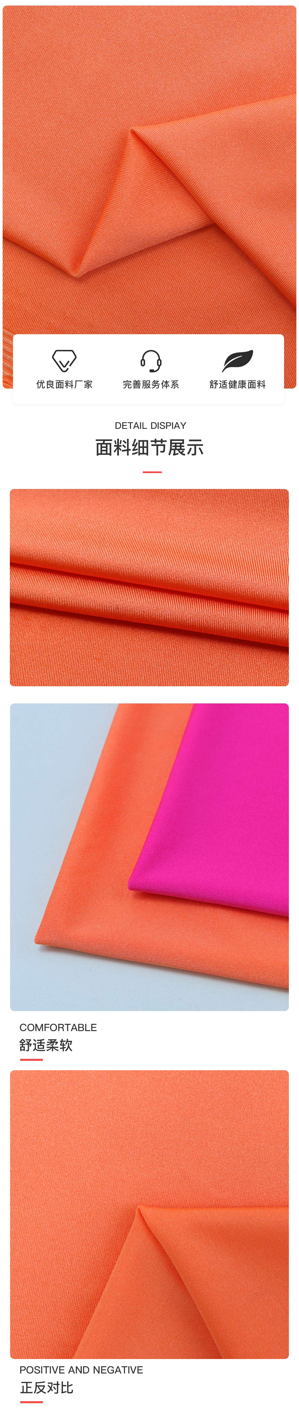 Nylon has glossy fabric detail image 2