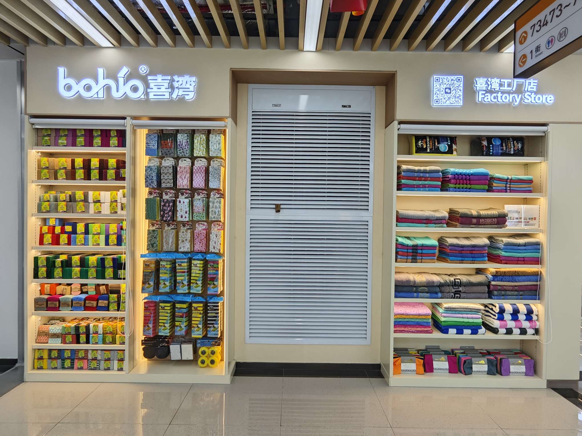 Xiwan family Daily Necessities describe pic - 1