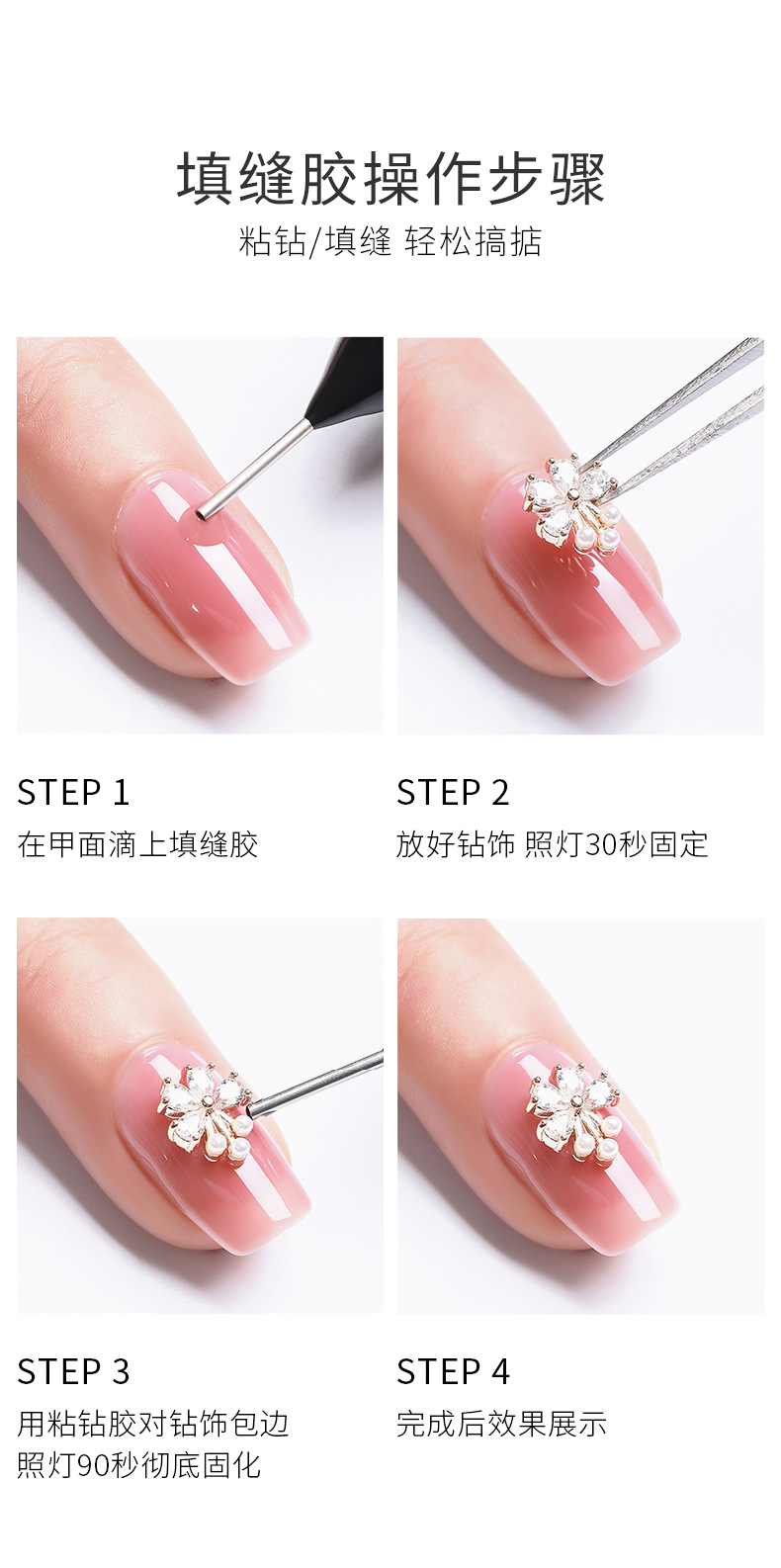 15ml gel-Polish multi-functional glue for filling, edge sealing, drilling and powder coating on needle tubes detail image 6