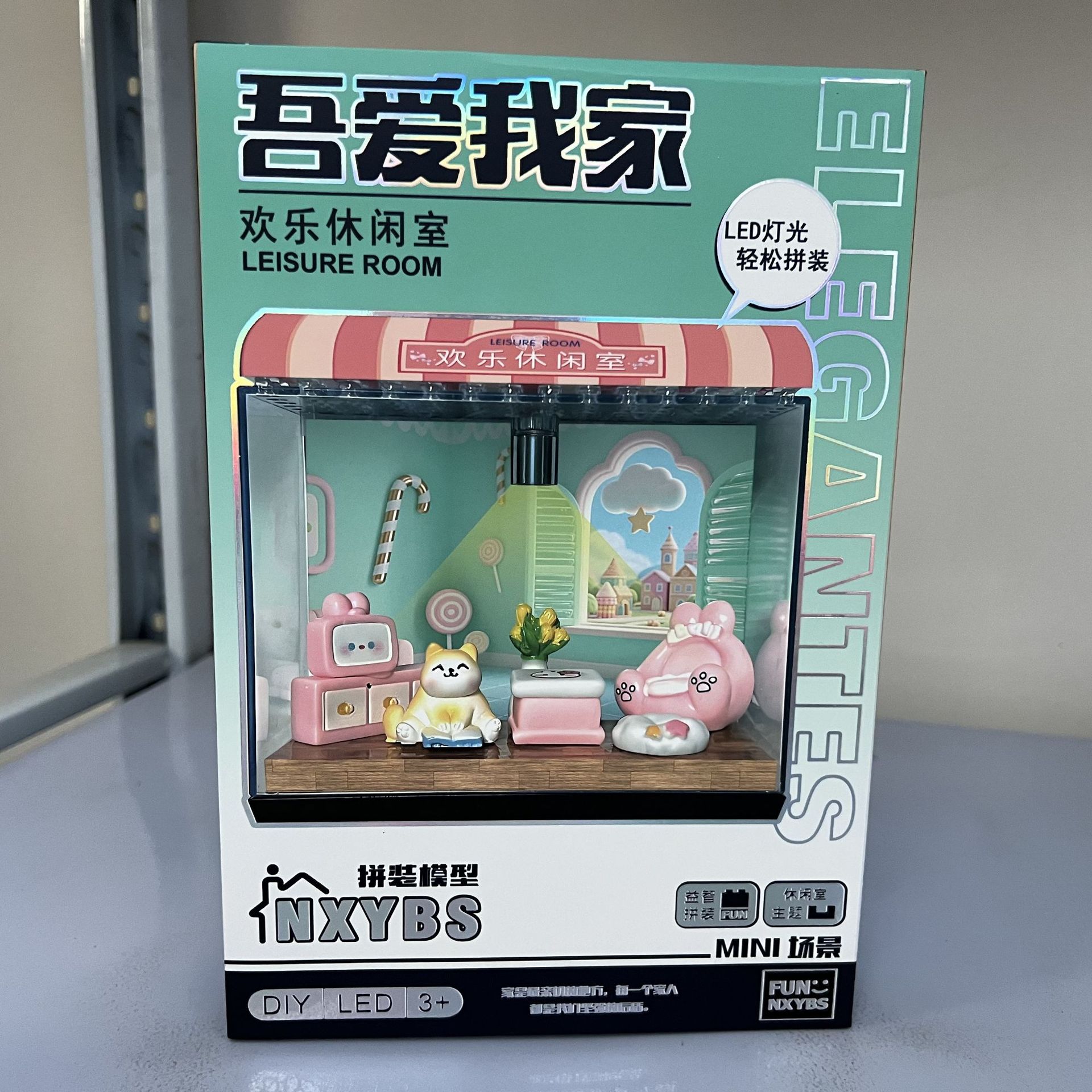 拼豆/扭扭棒/拼豆豆/玩具儿童拼接卡通/毛根毛绒细节图