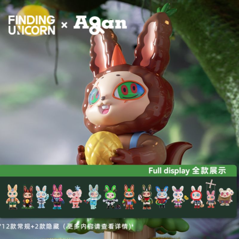 寻麟Agan阿感黑暗森林系列（一盒12个）盲盒图