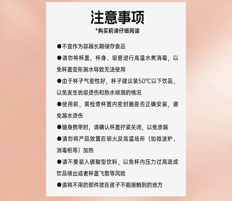 咖啡杯316不锈钢保温杯随行杯车载女生高颜值便携水杯直饮车载杯 保温杯保温杯儿童斜跨可爱详情图10