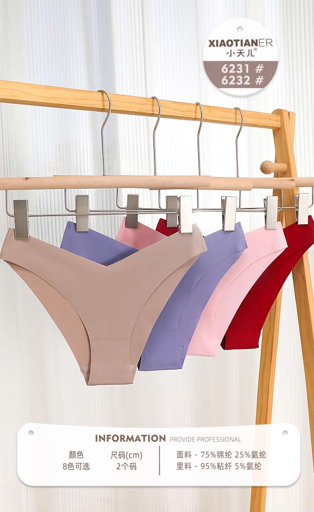 One-piece ice silk seamless European and American style triangle thong, large size, high elasticity, enlarged, fat-added and pressure-pressed seamless underwear