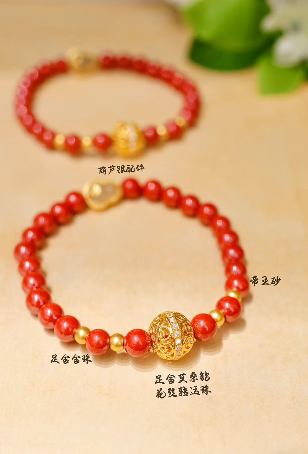The round and bulging pearl symbolizes: Good fortune is coming! Here comes the fortune! Good luck to pure Gold Perfect Bead · Imperial Sand bracelet 🧧 good luck and fortune ~ Specification image